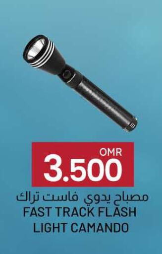 available at KM Trading  in Oman - Muscat