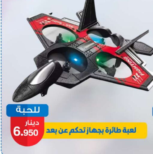 available at شركة سوق ميم المركزي  in الكويت - مدينة الكويت