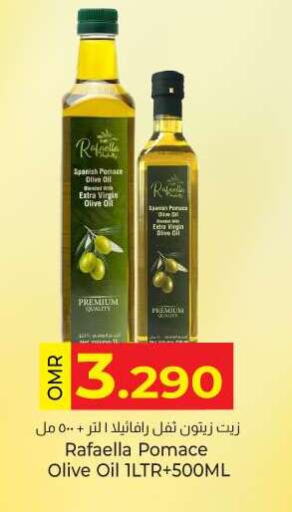 Virgin Olive Oil available at KM Trading  in Oman - Muscat