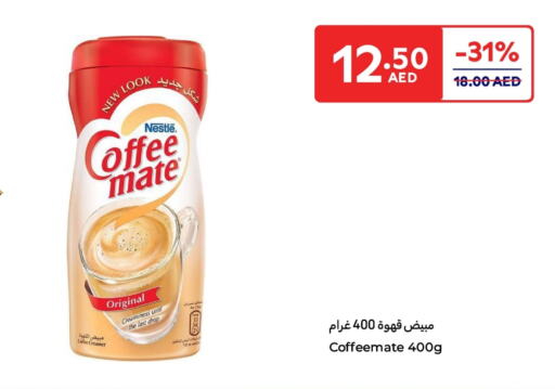 COFFEE-MATE available at Carrefour UAE in UAE - Umm al Quwain