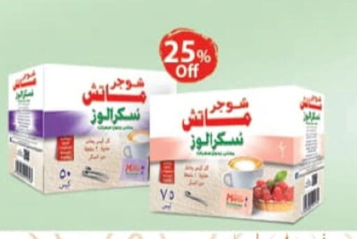 available at Lulu Hypermarket  in Egypt - Cairo