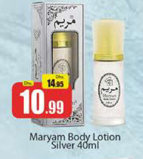 Body Lotion & Cream available at Al Madina  in UAE - Dubai