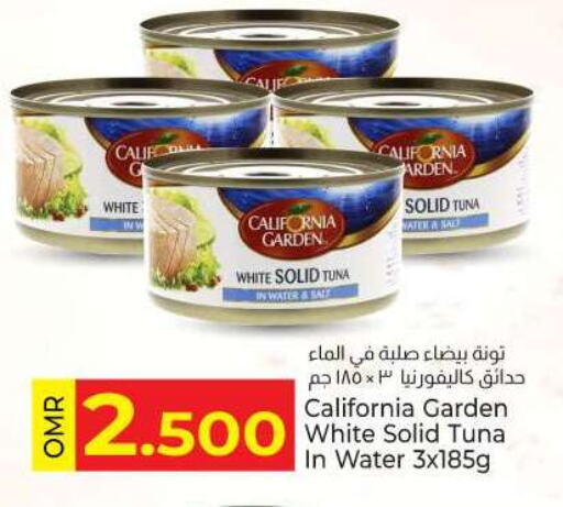 CALIFORNIA Tuna - Canned available at KM Trading  in Oman - Muscat