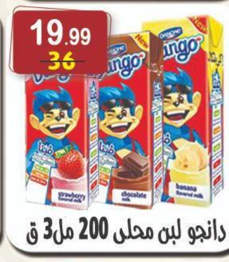 دانغو حليب بنكهات available at هايبر النسر in Egypt - القاهرة