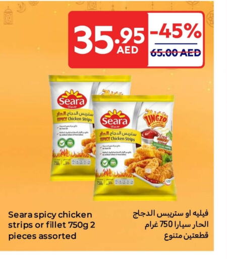 SEARA Chicken Fillet available at Carrefour UAE in UAE - Dubai