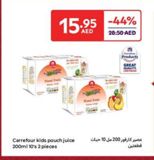 available at كارفور in الإمارات العربية المتحدة , الامارات - أم القيوين‎