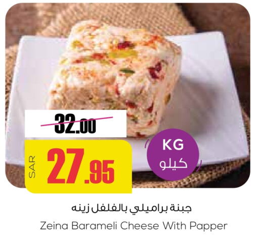 available at سبت in مملكة العربية السعودية, السعودية, سعودية - بريدة