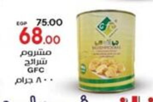 available at جلهوم ماركت in Egypt - القاهرة