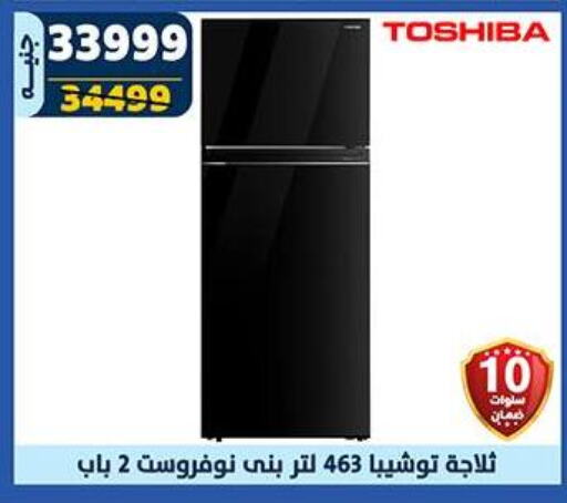 TOSHIBA Refrigerator available at Shaheen Center in Egypt - Cairo