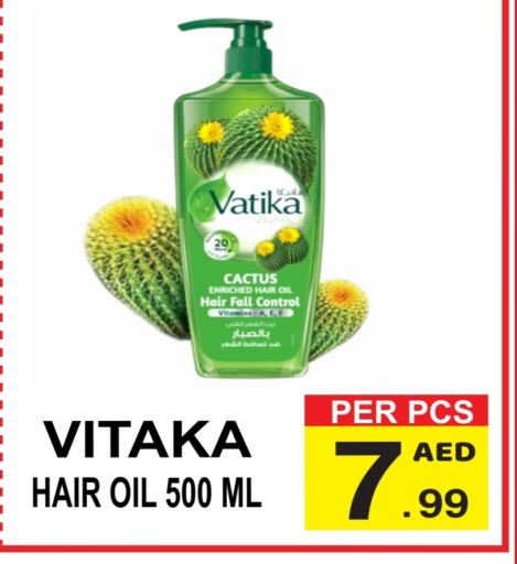 VATIKA Hair Oil available at Gift Point in UAE - Dubai