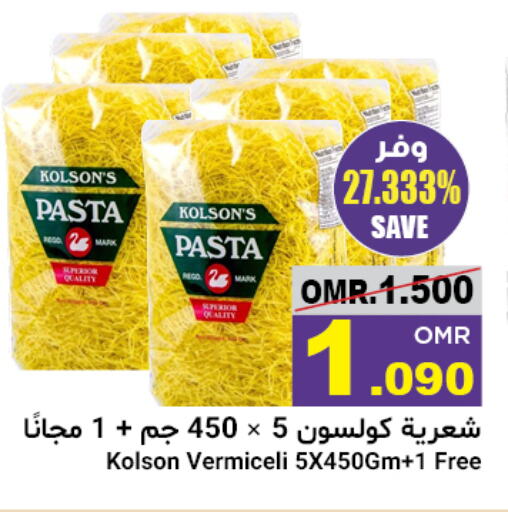 Pasta available at Al Amri Center in Oman - Sohar