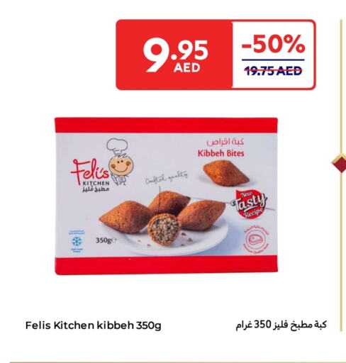 available at Carrefour UAE in UAE - Abu Dhabi