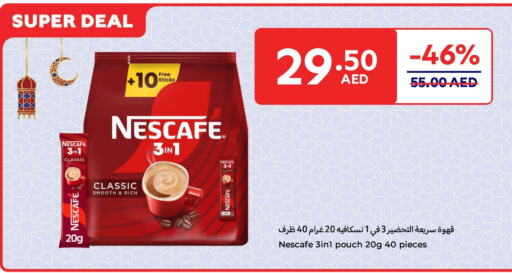 NESCAFE Coffee available at Carrefour UAE in UAE - Umm al Quwain