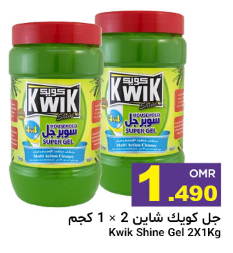 كويك available at مركز العامري in عُمان - صُحار‎