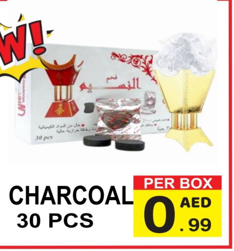 available at جفت بوينت in الإمارات العربية المتحدة , الامارات - دبي