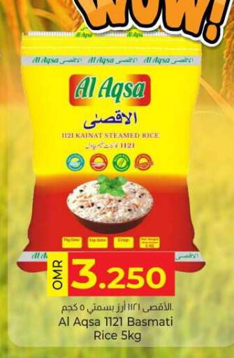 Basmati / Biryani Rice available at KM Trading  in Oman - Muscat