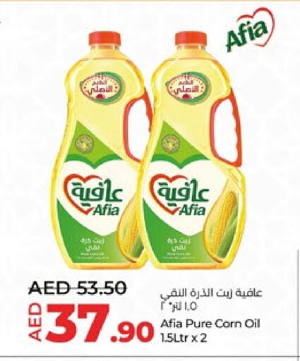 AFIA Corn Oil available at Lulu Hypermarket in UAE - Abu Dhabi