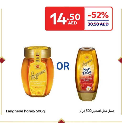 عسل available at كارفور in الإمارات العربية المتحدة , الامارات - أم القيوين‎