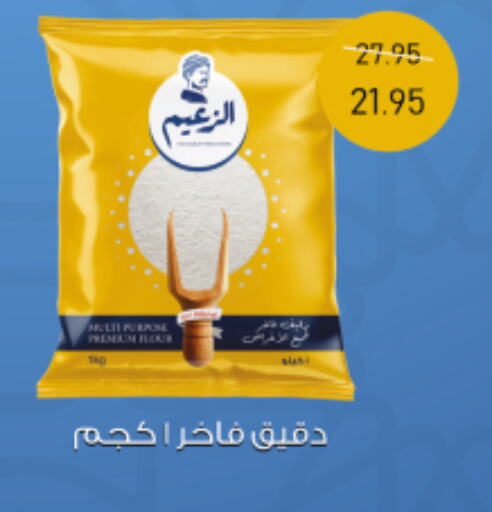 available at اكسبشن ماركت in Egypt - القاهرة