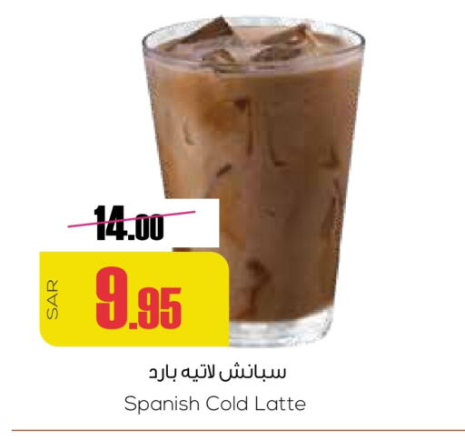 available at سبت in مملكة العربية السعودية, السعودية, سعودية - بريدة