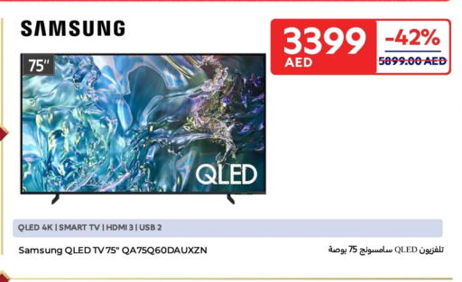 SAMSUNG Smart TV available at Carrefour UAE in UAE - Sharjah / Ajman