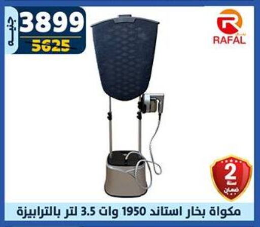 available at Shaheen Center in Egypt - Cairo