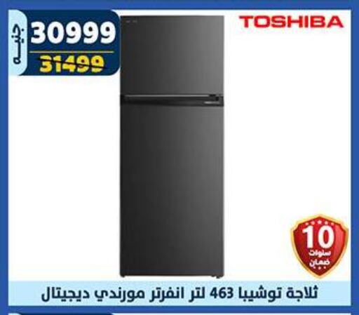 TOSHIBA Refrigerator available at Shaheen Center in Egypt - Cairo