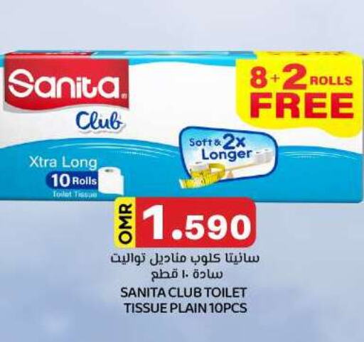 SANITA available at KM Trading  in Oman - Muscat