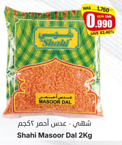 available at Al Qoot Hypermarket in Oman - Muscat