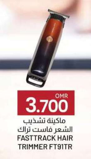 Hair Remover  available at KM Trading  in Oman - Muscat