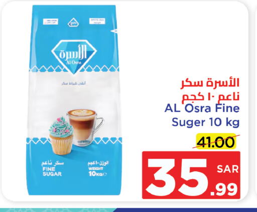 available at وهج مارت in مملكة العربية السعودية, السعودية, سعودية - جدة