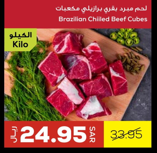 Beef available at Astra Markets in KSA, Saudi Arabia, Saudi - Tabuk