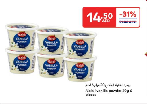 AL ALALI available at Carrefour UAE in UAE - Fujairah