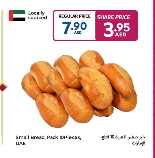 available at Carrefour UAE in UAE - Dubai