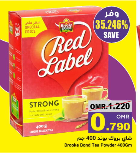 RED LABEL Tea Powder available at Al Amri Center in Oman - Sohar