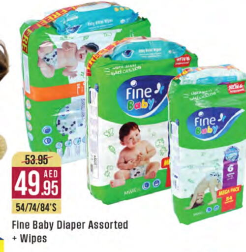 FINE BABY available at West Zone Supermarket in UAE - Dubai