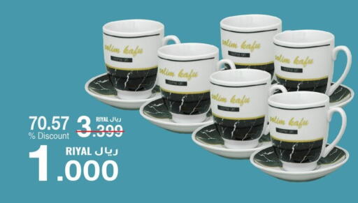 available at أيه & أتش in عُمان - مسقط‎