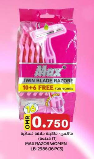 Razor available at KM Trading  in Oman - Salalah