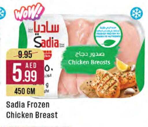 SADIA Chicken Breast available at West Zone Supermarket in UAE - Dubai