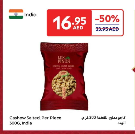 available at Carrefour UAE in UAE - Umm al Quwain