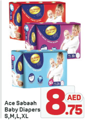 available at Day to Day Department Store in UAE - Dubai