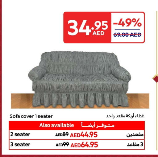 available at Carrefour UAE in UAE - Sharjah / Ajman