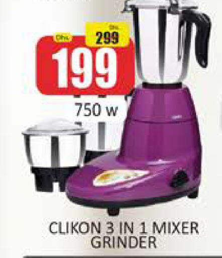 CLIKON Mixer / Grinder available at Al Madina  in UAE - Dubai