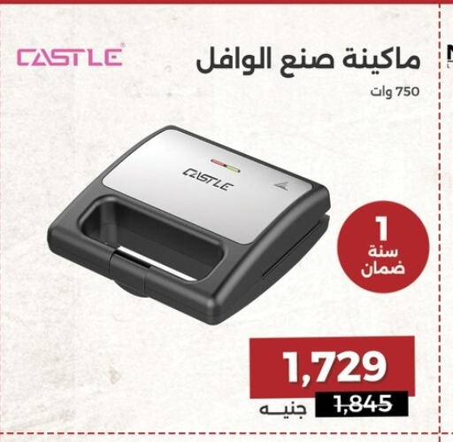 جاك فرن الميكروويف available at رنين in Egypt - القاهرة