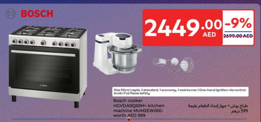 BOSCH available at Carrefour UAE in UAE - Dubai