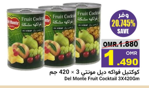 DEL MONTE available at Al Amri Center in Oman - Muscat