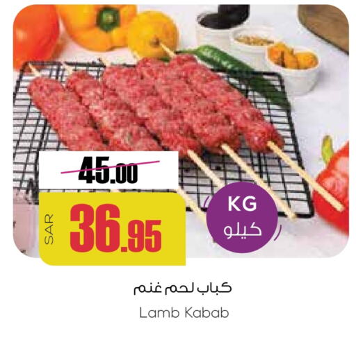 available at سبت in مملكة العربية السعودية, السعودية, سعودية - بريدة