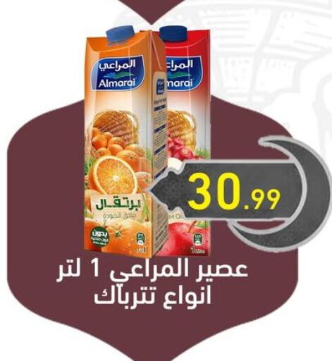 ALMARAI available at El mhallawy Sons in Egypt - Cairo