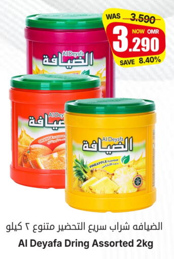 Orange Pineapple available at Al Qoot Hypermarket in Oman - Muscat