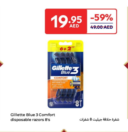 GILLETTE available at Carrefour UAE in UAE - Sharjah / Ajman